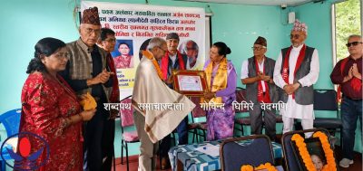 कवि कणाद महर्षिलाई अभिनव विष्णुचन्द्र गद्य कविता पुरस्कार