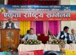 जनसांस्कृतिक महासङ्घ नेपालको संयोजकमा भीम कुमाखी चयन जनसांस्कृतिक महासङ्घ नेपालको संयोजकमा भीम कुमाखी चयन