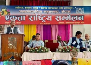 जनसांस्कृतिक महासङ्घ नेपालको संयोजकमा भीम कुमाखी चयन जनसांस्कृतिक महासङ्घ नेपालको संयोजकमा भीम कुमाखी चयन