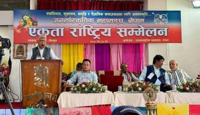 जनसांस्कृतिक महासङ्घ नेपालको संय‍ोजकमा भीम कुमाखी चयन