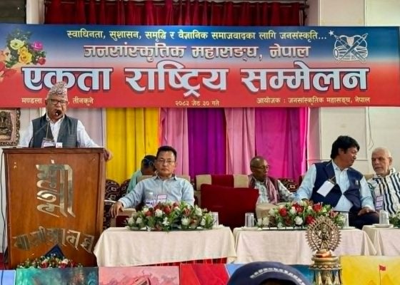 जनसांस्कृतिक महासङ्घ नेपालको संय‍ोजकमा भीम कुमाखी चयन