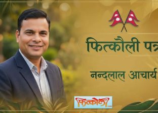 माइक खोस्ने ‘संस्कारी’ हातलाई नागरिकको खुला पत्र माइक खोस्ने ‘संस्कारी’ हातलाई नागरिकको खुला पत्र
