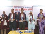 साहित्यकार आचार्यको आत्मकथा ‘आरोह–अवरोह’ विमोचन