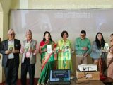रू. एक लाख राशिको ‘पर्या-साहित्य पुरस्कार’ स्थापना