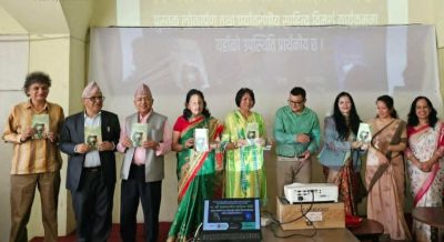 रू. एक लाख राशिको ‘पर्या-साहित्य पुरस्कार’ स्थापना