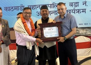 फित्काैलीका कार्टुनिस्ट राजेश मानन्धर सम्मानित फित्काैलीका कार्टुनिस्ट राजेश मानन्धर सम्मानित