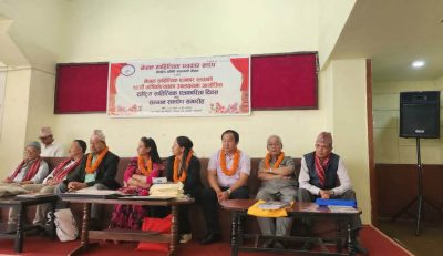 नेपाल साहित्यिक पत्रकार सङ्घको २०औँ वार्षिकोत्सव सम्पन्न नेपाल साहित्यिक पत्रकार सङ्घको २०औँ वार्षिकोत्सव सम्पन्न