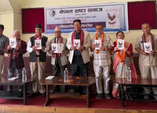 ‘राजेश ढुंगानाको मुटु फलाम भएर’ लोकार्पित ‘राजेश ढुंगानाको मुटु फलाम भएर’ लोकार्पित