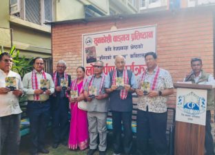 तेजप्रकाश श्रेष्ठको कवितासङ्ग्रह ‘जाँगरको कल्पवृक्ष’ लोकार्पित तेजप्रकाश श्रेष्ठको कवितासङ्ग्रह ‘जाँगरको कल्पवृक्ष’ लोकार्पित