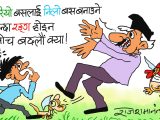हरियाे बस मात्र किन ? हरियाे जति सबै कुरामा नीलाे रङ्ग पाेत्ने हाे कि त !?