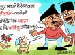 हामी नेपाली साह्रै बाठा ! खाली ठाउँ देख्नै हुन्न !! कि पसल कि पार्किङ शुरू गरिहाल्छाैँ !? हामी नेपाली साह्रै बाठा ! खाली ठाउँ देख्नै हुन्न !! कि पसल कि पार्किङ शुरू गरिहाल्छाैँ !?