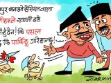 हामी नेपाली साह्रै बाठा ! खाली ठाउँ देख्नै हुन्न !! कि पसल कि पार्किङ शुरू गरिहाल्छाैँ !?