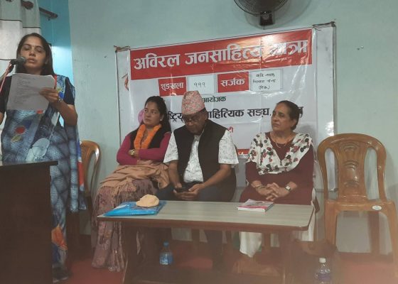 ‘अविरल यात्रा–१११’ मा कवि निरञ्जना चन्द ‘निरु’का एक दर्जन कविता गुञ्जिए