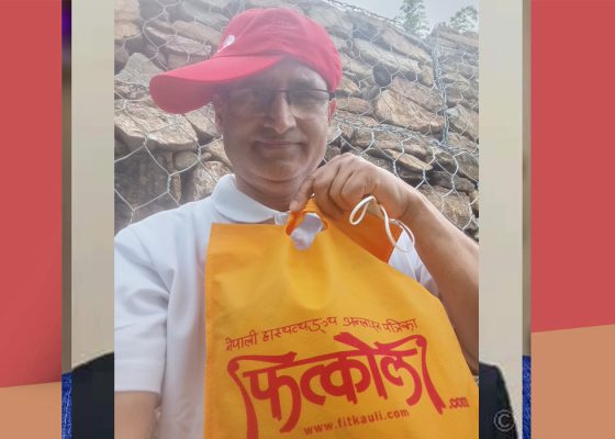 पाँच खित्कौली