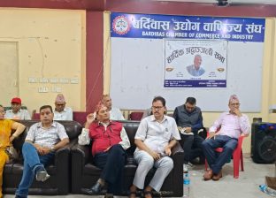 दिवङ्गत साहित्यसेवी नगेन्द्रराज शर्माप्रति सामूहिक श्रद्धाञ्जली दिवङ्गत साहित्यसेवी नगेन्द्रराज शर्माप्रति सामूहिक श्रद्धाञ्जली