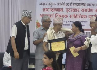 भैरहवामा भानु जयन्ती भैरहवामा भानु जयन्ती