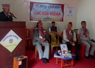 भक्तपुर सुसेली मञ्चकाे भानुजयन्ती विशेष श्रृङ्खला