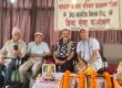 ज्येष्ठ नागरिकको सम्मान र सामाजिक चेतनाको सन्देश ज्येष्ठ नागरिकको सम्मान र सामाजिक चेतनाको सन्देश