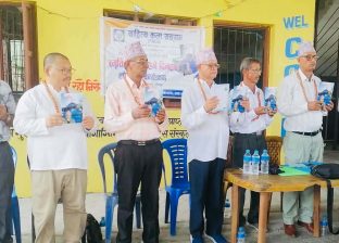 कवि ढुङ्गानाको ‘एक मुट्ठी भोक’ सार्वजनिक कवि ढुङ्गानाको ‘एक मुट्ठी भोक’ सार्वजनिक