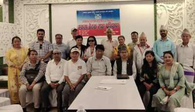  ‘एकताबद्ध भएर अघि बढ्न जनसांस्कृतिककर्मीहरूलाई आह्वान`