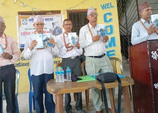 साहित्य कला सङ्गमको पुस्तक लोकार्पण कार्यक्रम