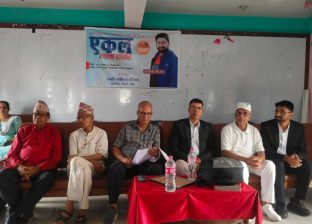 एकल रचना वाचन ८५ औं शृंखलामा गुन्जिए साहित्यकार जनक