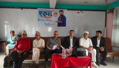 एकल रचना वाचन ८५ औं शृंखलामा गुन्जिए साहित्यकार जनक