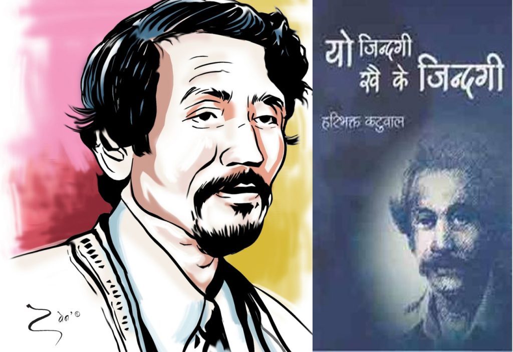 मन त फलामकै भए असल हुन्छ