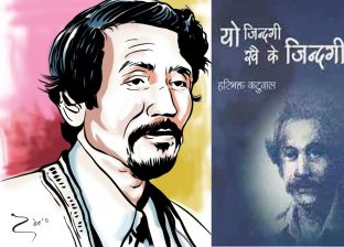 मन त फलामकै भए असल हुन्छ मन त फलामकै भए असल हुन्छ