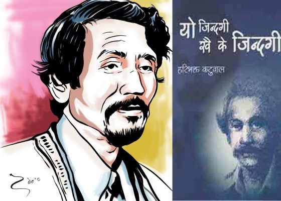 मन त फलामकै भए असल हुन्छ
