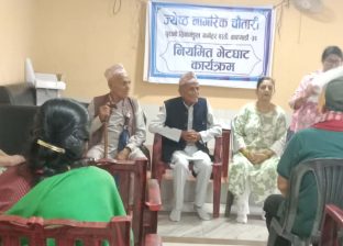 ज्येष्ठ नागरिक चौतारीमा आफ्नो नयाँ कार्यसमितिको चयन ज्येष्ठ नागरिक चौतारीमा आफ्नो नयाँ कार्यसमितिको चयन