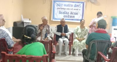 ज्येष्ठ नागरिक चौतारीमा आफ्नो नयाँ कार्यसमितिको चयन ज्येष्ठ नागरिक चौतारीमा आफ्नो नयाँ कार्यसमितिको चयन