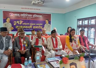 काँकरभिट्टामा आदिकवि भानुभक्तको २१३ औं जन्मजयन्ती