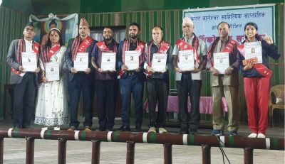 कपन बानेश्वर ‘कबा’ को १४औँ वार्षिकोत्सवमा स्रष्टाहरू सम्मानित कपन बानेश्वर ‘कबा’ को १४औँ वार्षिकोत्सवमा स्रष्टाहरू सम्मानित