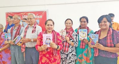 एकैसाथ बालकथाका सात पुस्तक लोकार्पण गरिए एकैसाथ बालकथाका सात पुस्तक लोकार्पण गरिए