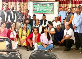 बि.पी. विचार गोष्ठी एवम काव्य उत्सव- २०८३ सम्पन्न बि.पी. विचार गोष्ठी एवम काव्य उत्सव- २०८३ सम्पन्न
