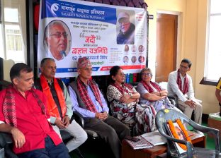 ‘नागार्जुन वाङमय जदौ सम्मान र पुरस्कार’ प्रदान