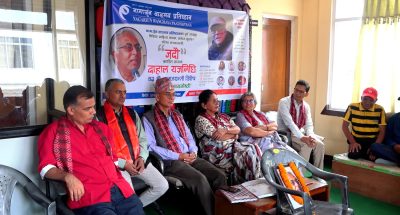 ‘नागार्जुन वाङमय जदौ सम्मान र पुरस्कार’ प्रदान ‘नागार्जुन वाङमय जदौ सम्मान र पुरस्कार’ प्रदान