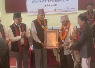 लीलाध्वज थापा साहित्य सम्मान/पुरस्कार रोचक घिमिरेलाई लीलाध्वज थापा साहित्य सम्मान/पुरस्कार रोचक घिमिरेलाई