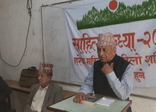 सन्ध्याकाे ४७८ औँ शृङ्खला : ‘साहित्यमा अर्थ–सामाजिक परिदृश्य’ छलफल सन्ध्याकाे ४७८ औँ शृङ्खला : ‘साहित्यमा अर्थ–सामाजिक परिदृश्य’ छलफल