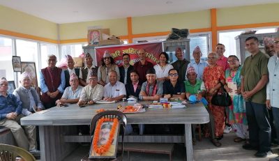 चन्द्रागिरी साहित्य सराेवरकाे ५५ अैाँ शृङ्खला आदिकवि भानु विशेष