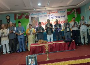 झापामा साहित्यकार सरोज ओली स्मृतिग्रन्थ लोकार्पण सम्पन्न झापामा साहित्यकार सरोज ओली स्मृतिग्रन्थ लोकार्पण सम्पन्न