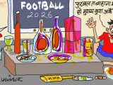 हाे हाे फुटबल हेर्ने त बहाना मात्रै हाे नि ! रातभरिमा कति बाेतल गाेल ?!