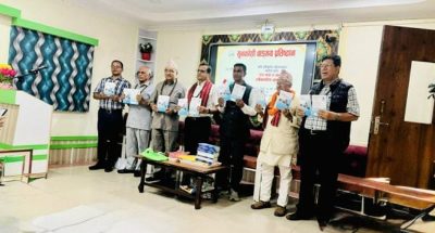 हरिप्रसाद चौलागाईँको ‘देश बाँचे म बाँच्दछु’ लोकार्पित