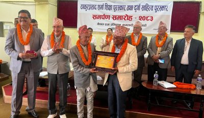 शिक्षासेवी इन्द्रबहादुर खड्का र उदीयमान स्रष्टा सरस्वती पाण्डे पुरस्कृत शिक्षासेवी इन्द्रबहादुर खड्का र उदीयमान स्रष्टा सरस्वती पाण्डे पुरस्कृत