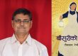 दोब्बर पुरस्कार
