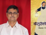 दोब्बर पुरस्कार