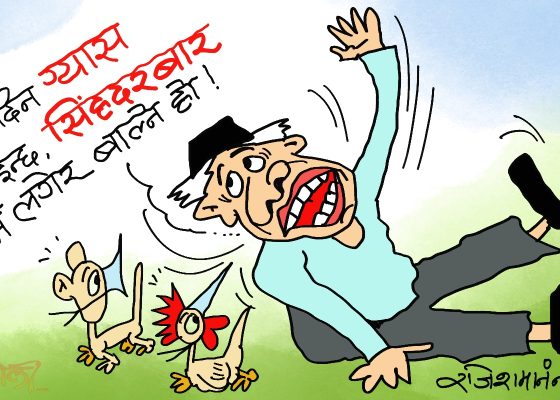 अर्काे ग्यासकाण्ड गराउने कुरा नगरूँ है ? भनिदिया छु नि !?