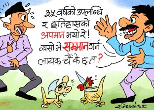 मान्माथी पनि भुक्तमान थपिदिया कैल्यै नछुट्न्या गरी ! अनि फेरि अपमान ?! मान्माथी पनि भुक्तमान थपिदिया कैल्यै नछुट्न्या गरी ! अनि फेरि अपमान ?!