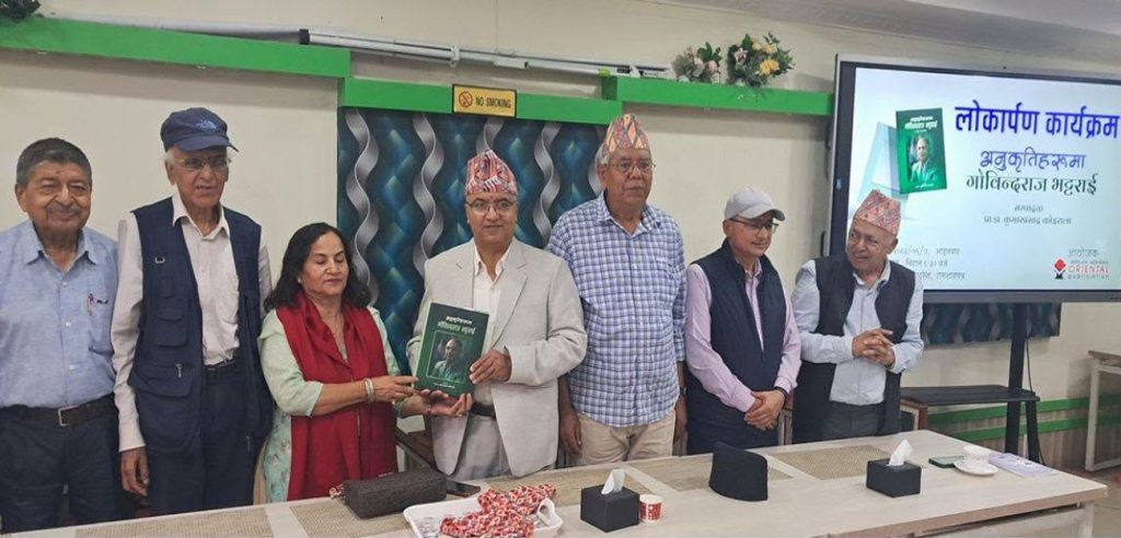 ‘अनुकृतिहरूमा गोविन्दराज भट्टराई’ वृहत ग्रन्थ लोकार्पित